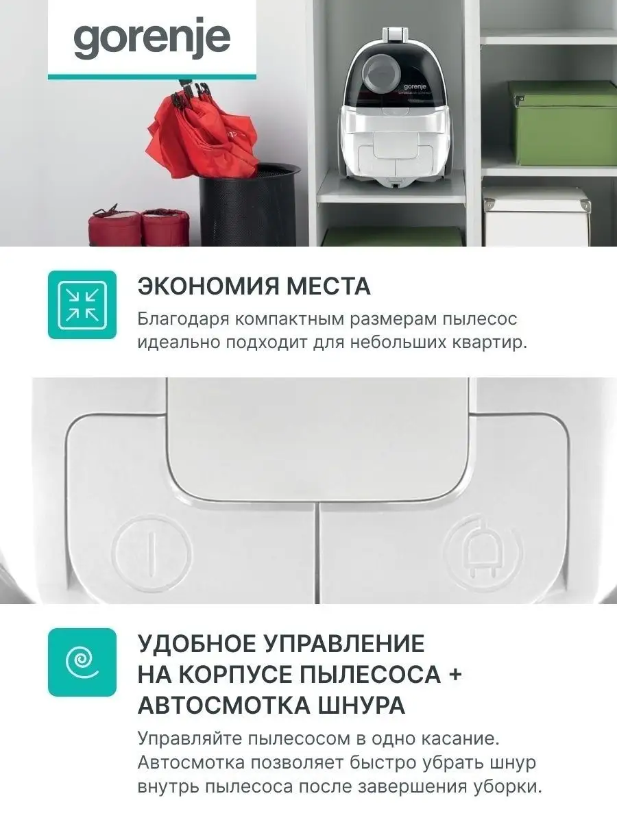 Пылесос Gorenje Vc1701gacwcy Купить