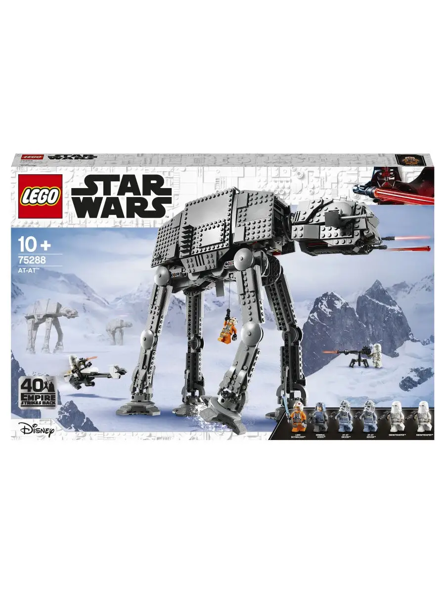 Конструктор Star Wars 75288 AT-AT крутая игрушка, подарок шк… LEGO купить  по цене 0 сум в интернет-магазине Wildberries в Узбекистане | 13625915