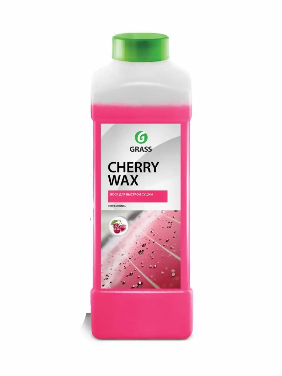 Холодный воск для авто CHERRY WAX, 1кг для кузова автомобиль… GRASS купить  по цене 67 700 сум в интернет-магазине Wildberries в Узбекистане | 13707962