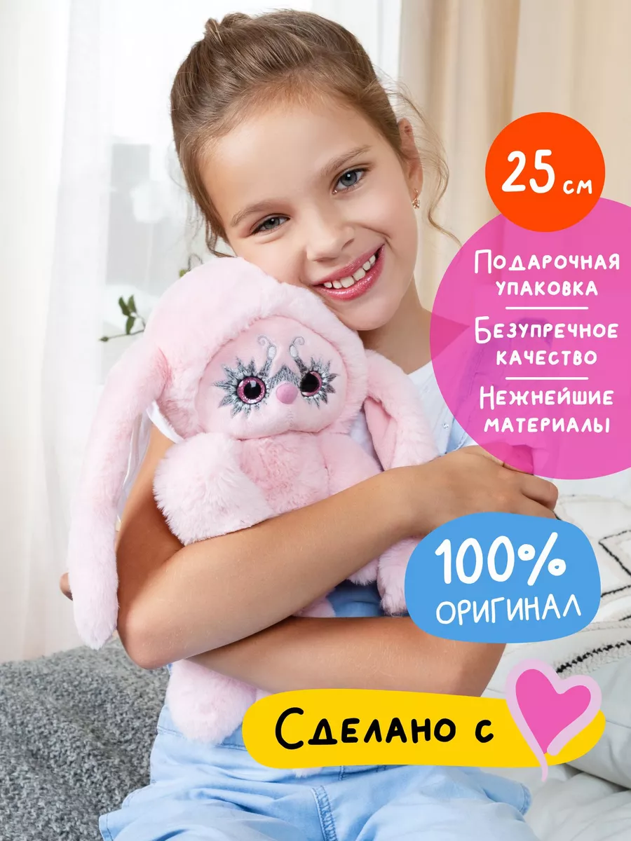 Мягкая игрушка Ёё 25 см, Лори колори BUDI BASA купить по цене 2 183 ₽ в  интернет-магазине Wildberries | 13804763