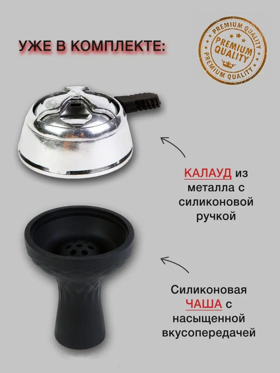 Кальян Cube Куб полный набор lit energy литвин Imperial Hookah купить по  цене 2 092 ₽ в интернет-магазине Wildberries | 13821671