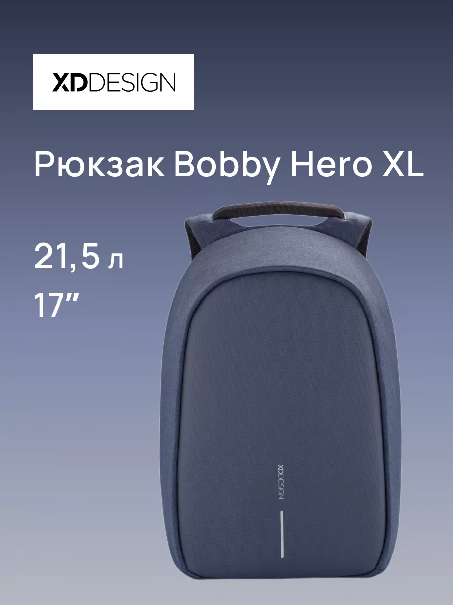 Xd design bobby cheap hero xl 17