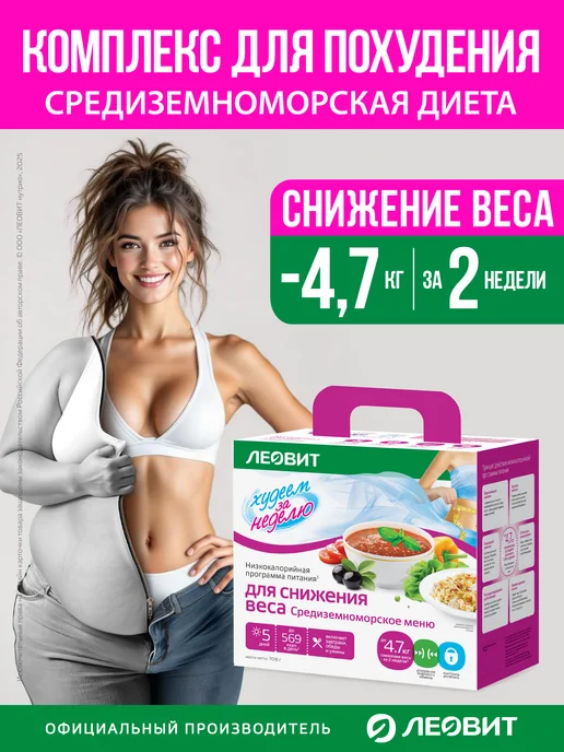 Wildberries — интернет-магазин модной одежды, обуви и аксессуаров