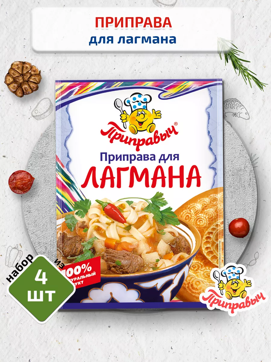 Кавказские традиции: вкусный уикенд в ресторане Баклажан / Семья ресторанов 