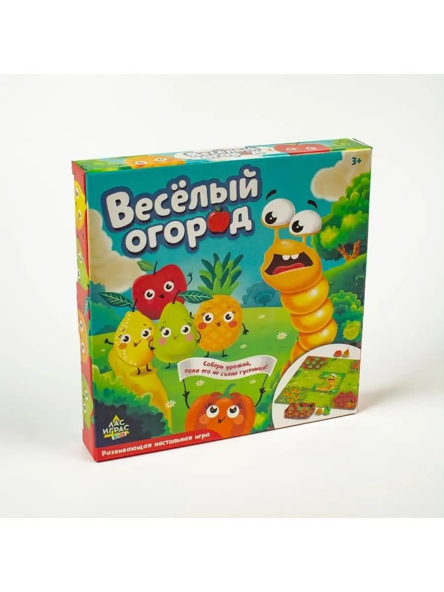 Лас Играс KIDS Cемейная игра на сортировку 