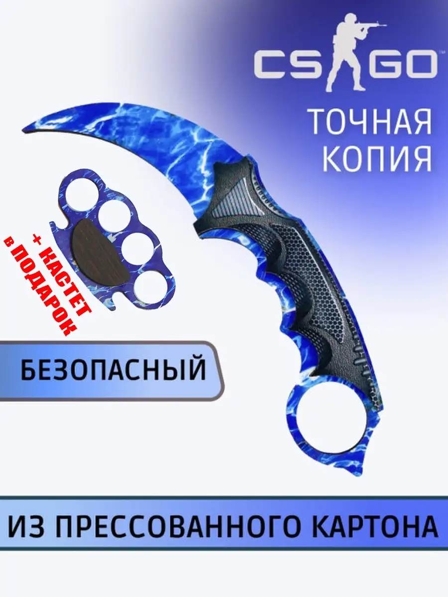 Ютуб видео: Как сделать нож Керамбит из бумаги, How to make a karambit knife out of paper