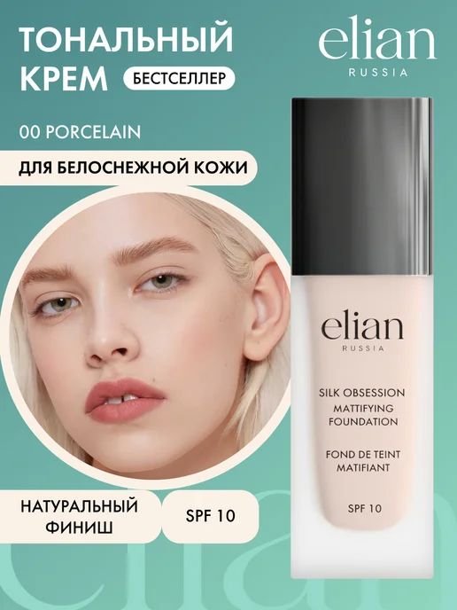 Wildberries — интернет-магазин модной одежды, обуви и аксессуаров