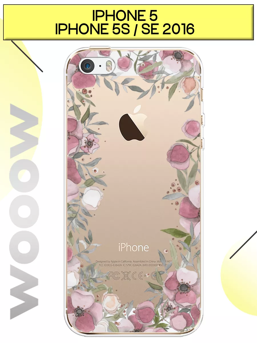 Чехол на iPhone 5 iPhone 5S iPhone SE 2016 с принтом WoooW Case купить по  цене 369 ₽ в интернет-магазине Wildberries | 14170323