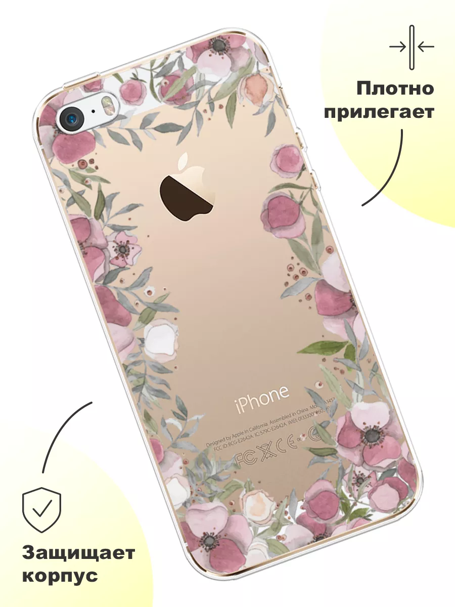 Чехол на iPhone 5 iPhone 5S iPhone SE 2016 с принтом WoooW Case купить по  цене 369 ₽ в интернет-магазине Wildberries | 14170323