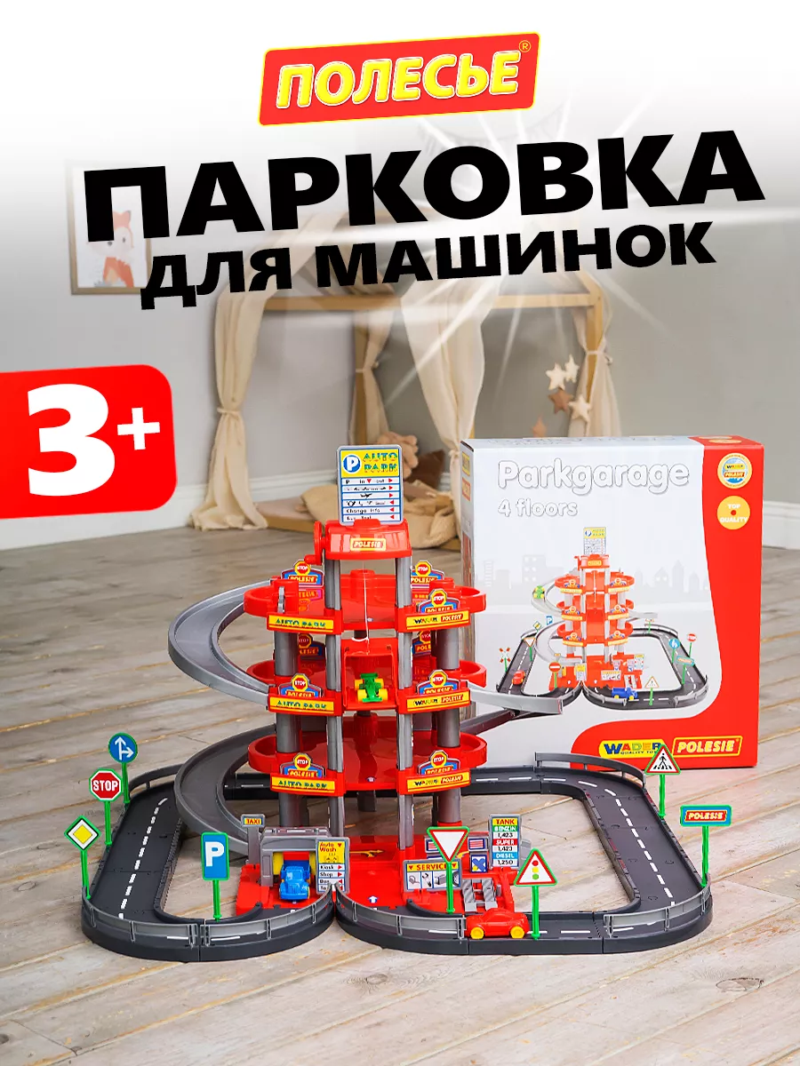 Игра кто в домике живет