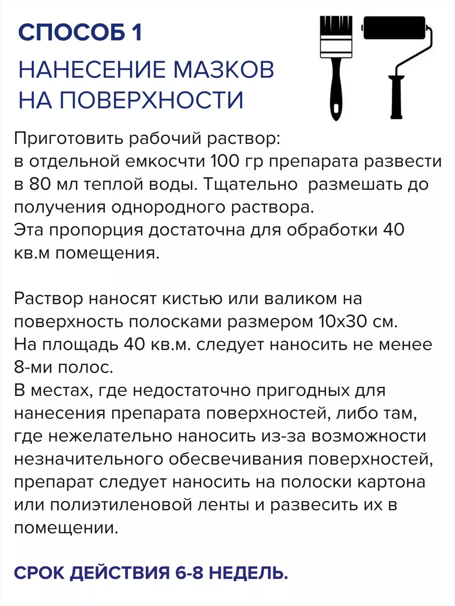 Средство от мух, тараканов, блох в гранулах AGITA 100 гр Elanco купить по  цене 0 ₽ в интернет-магазине Wildberries | 14192985