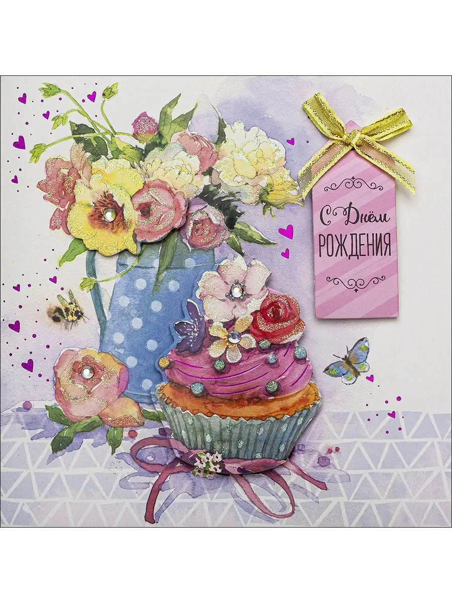 Pin by Iffat on Cards Happy birthday art, Happy birthday flower, Happy birthday