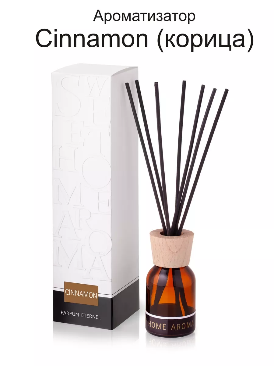 Ароматизатор для дома Cinnamon 60 мл Parfum Eternel купить по цене 397 ₽ в  интернет-магазине Wildberries | 14252876