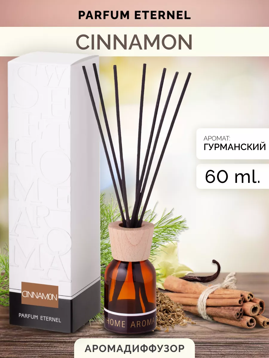 Parfum Eternel Ароматизатор для дома Cinnamon 60 мл