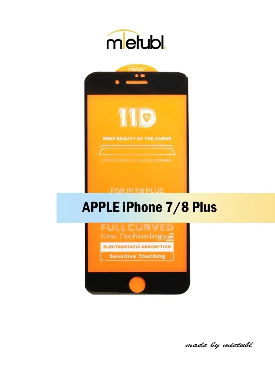 Защитное стекло для телефона iPhone 7 Plus 8 Plus iP 7+ 8+ а… MIETUBL  купить по цене 0 сум в интернет-магазине Wildberries в Узбекистане |  14260164
