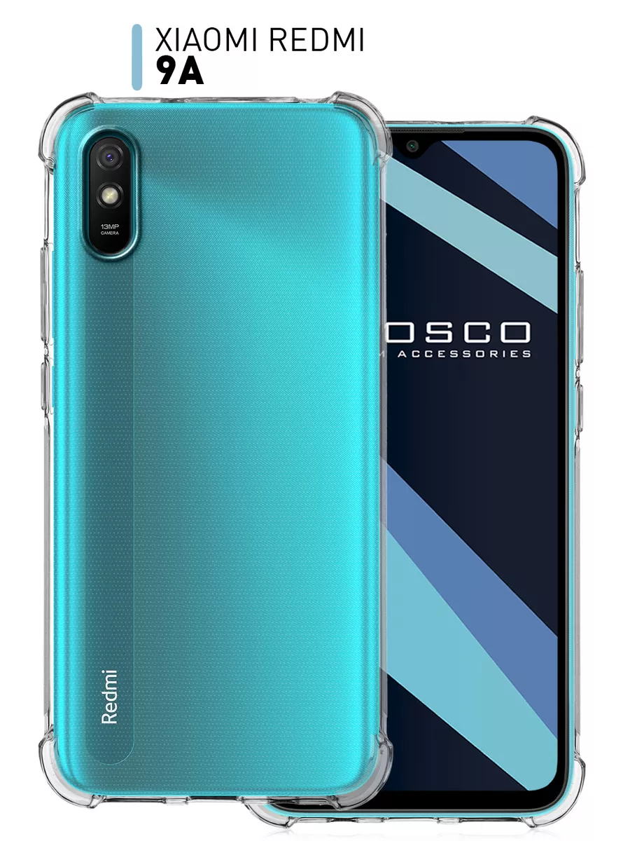 Чехолна Xiaomi Redmi 9A противоударный