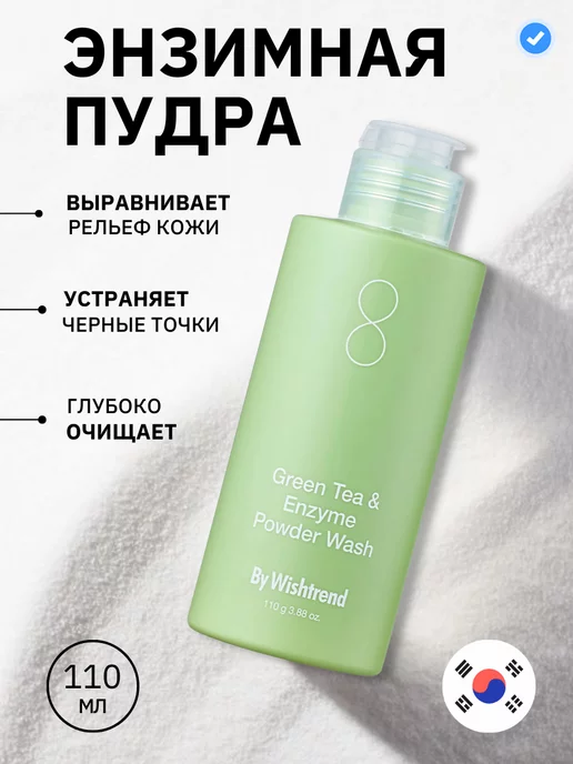 Wildberries — интернет-магазин модной одежды, обуви и аксессуаров