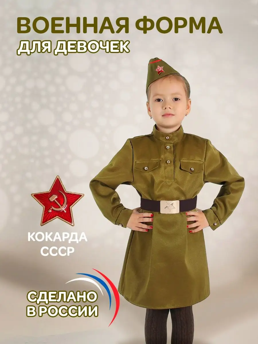 Подарки для военных - купить оригинальный подарок военному с доставкой по Москве и всей России