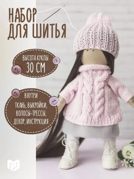 Набор Тильда Tilda Fat Quarter Bundle