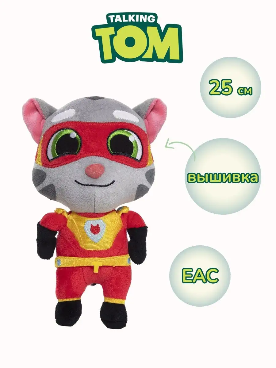 Мягкая игрушка кот Говорящий Том (Talking Tom) Super01 купить по цене 1 068  ₽ в интернет-магазине Wildberries | 14399625