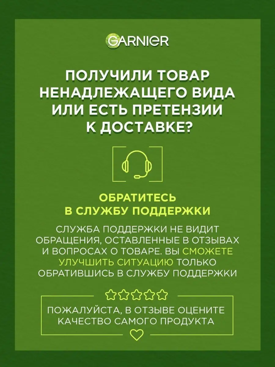 Бальзам ополаскиватель для поврежденных волос. Бальзам Фруктис сос. Garnier Fructis бальзам тройное восстановление 387мл:6. Бальзам ополаскиватель Garnier 387. Fructis бальзам 200 мл для очень поврежденных волос.