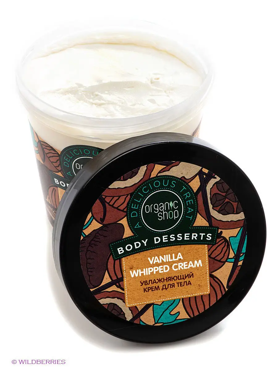 <b>Organic</b> <b>Shop</b> <b>Крем</b> <b>для</b> <b>тела</b> Vanilla увлажняющий 450 мл.