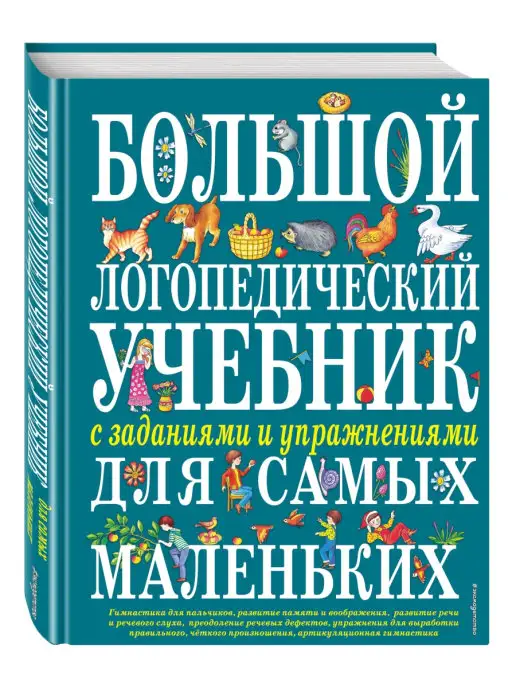 Все про секс: от А до Я – Щеглов Лев. | Дракопанда Х