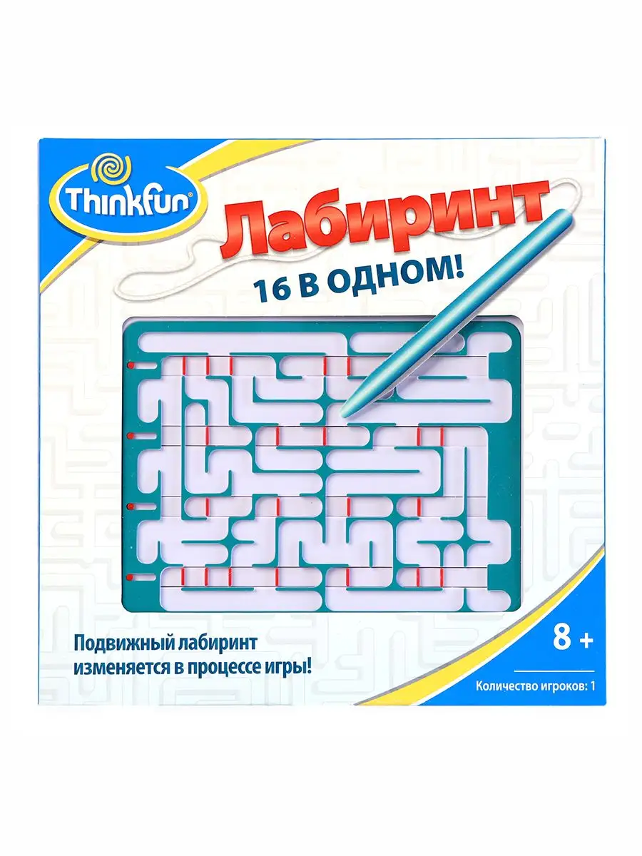 Think Fun Настольная игра головоломка Лабиринт