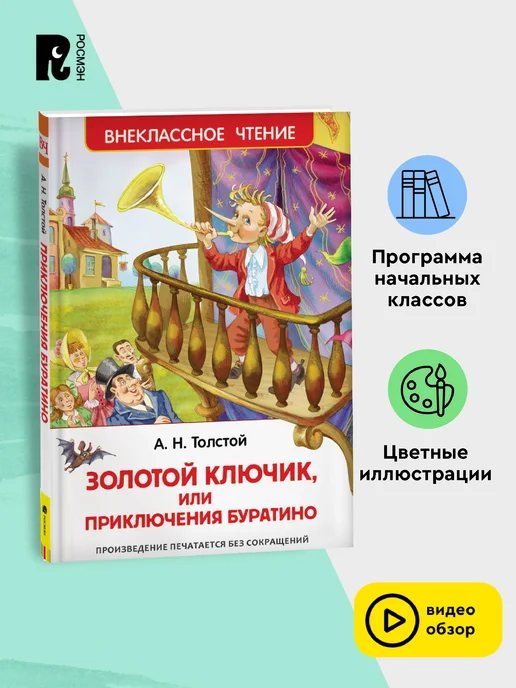 Переделанные песни на День рождения