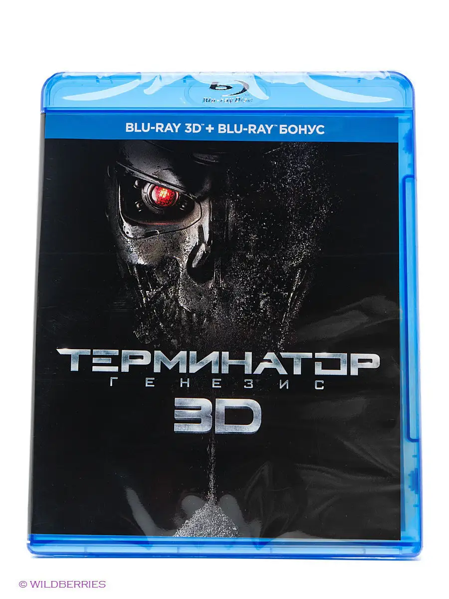 Терминатор Генезис (3D Blu-ray) + Доп. Мат. (Blu-ray) НД Плэй купить по  цене 573 ₽ в интернет-магазине Wildberries | 2516625