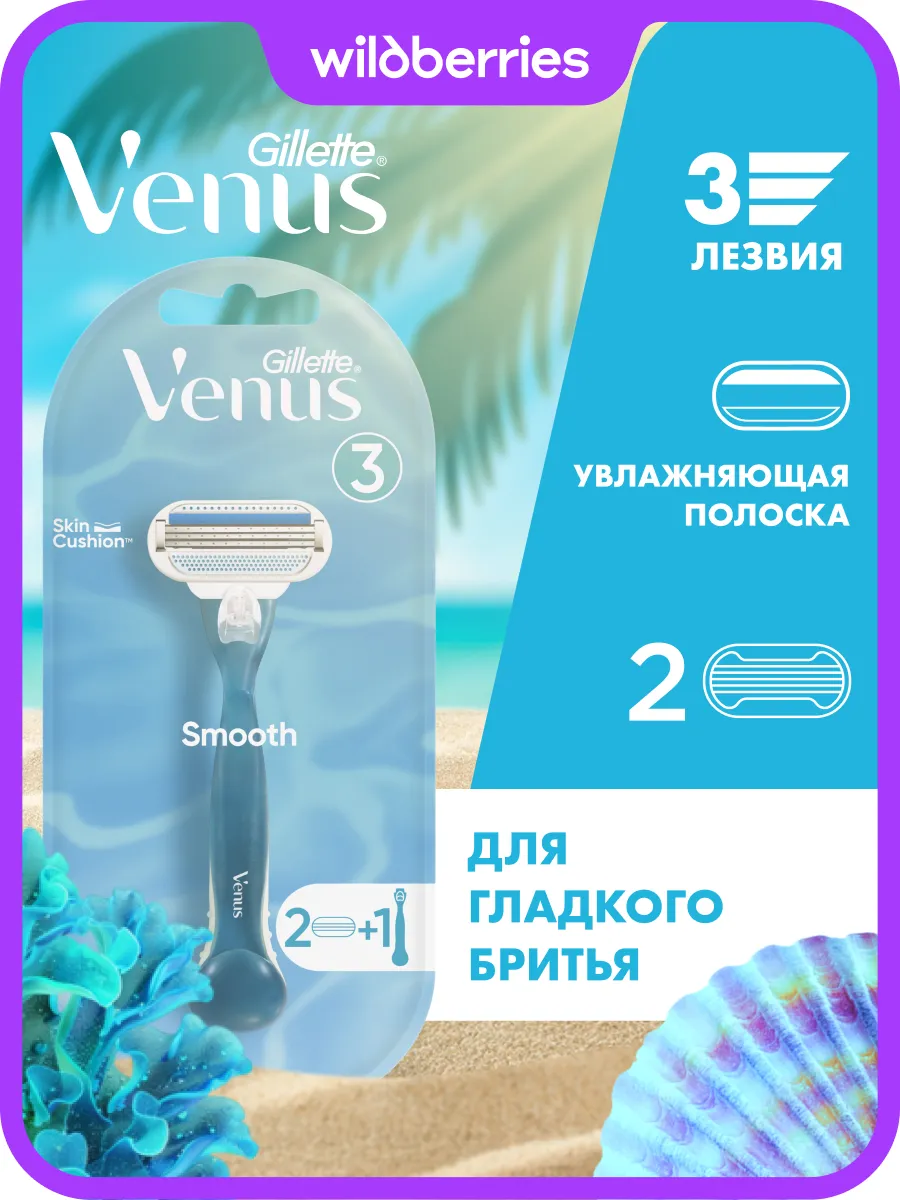 Wildberries — интернет-магазин модной одежды, обуви и аксессуаров