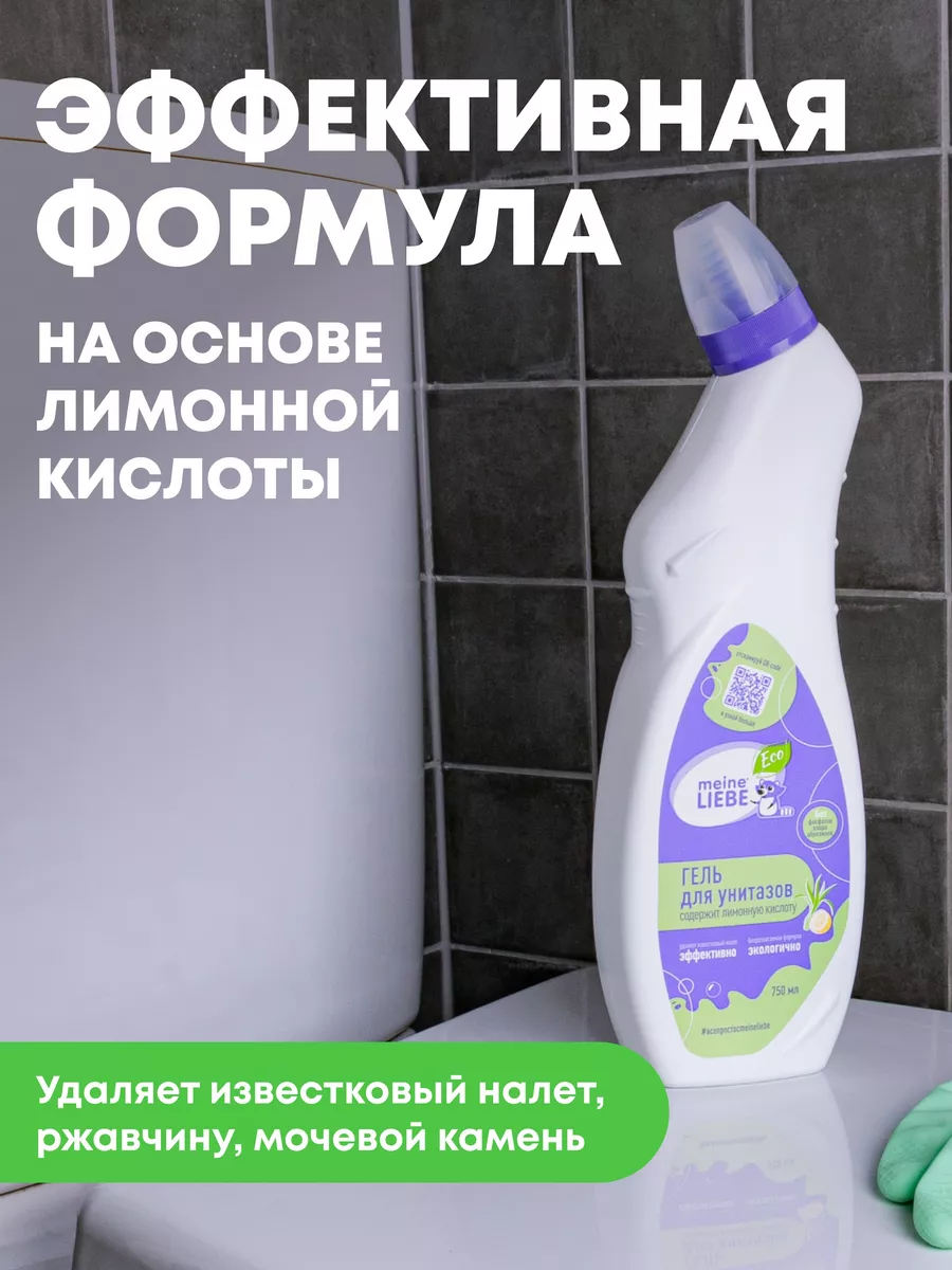 Лимонная кислота для чистки унитаза. Лимонная кислота для чистки унитаза