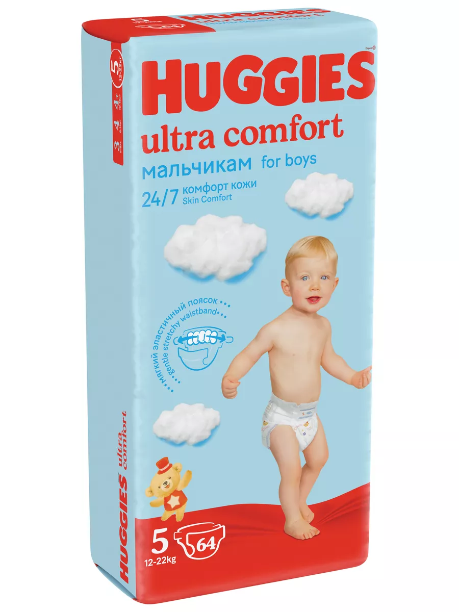 Подгузники Ultra Comfort 5 р 12-22 кг 64 шт HUGGIES купить по цене 1 811 ₽  в интернет-магазине Wildberries | 2907522