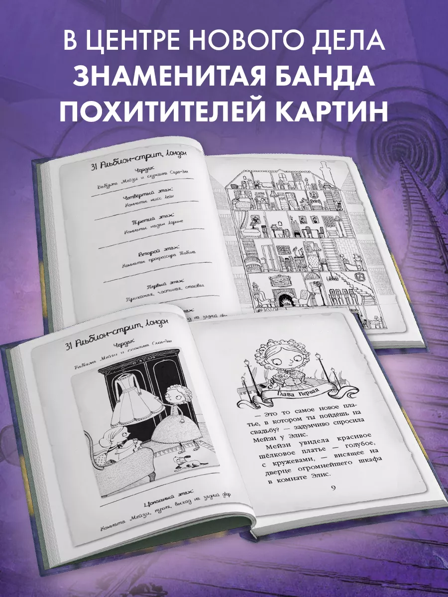 Детский детекив. Щенок под прикрытием (#5) Эксмо купить по цене 13,86 р. в  интернет-магазине Wildberries в Беларуси | 3072824