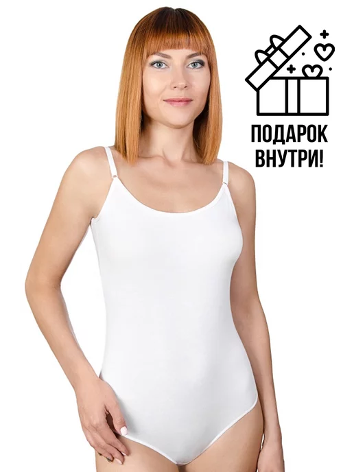 Intimissimi + Supima Cotton® Scoop Neck Bodysuit