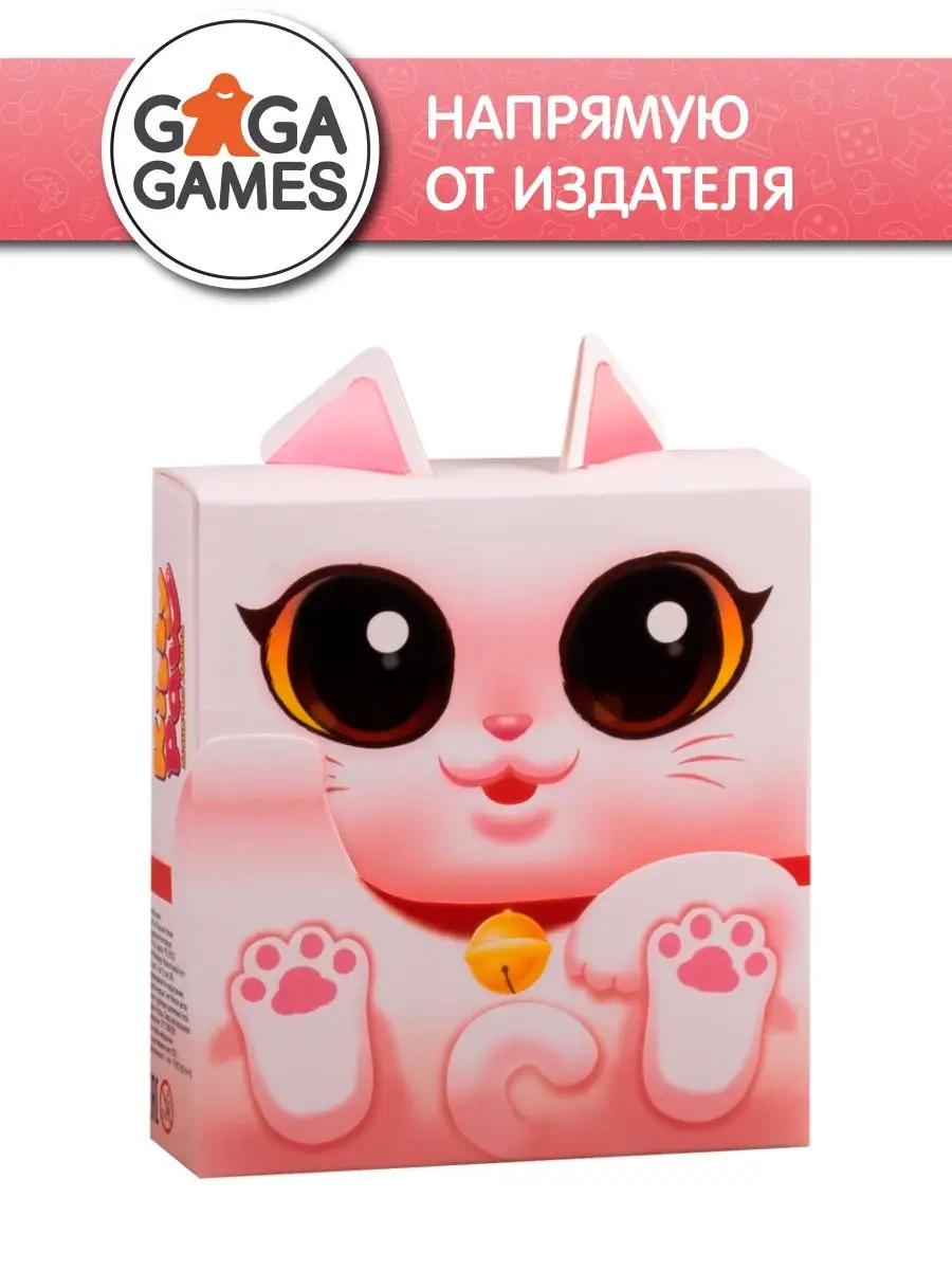 Настольная игра для всей семьи Кошачья Лапка GaGa Games купить по цене 121  100 сум в интернет-магазине Wildberries в Узбекистане | 3235901