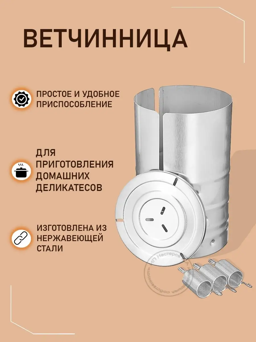 Как приготовить ветчину самостоятельно с помощью ветчинницы