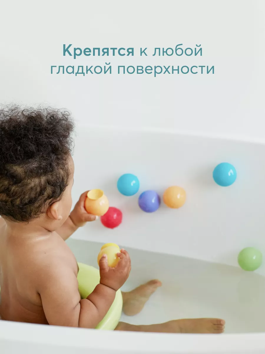 Happy Baby Игрушки для ванной детские набор для купания на присосках 0+