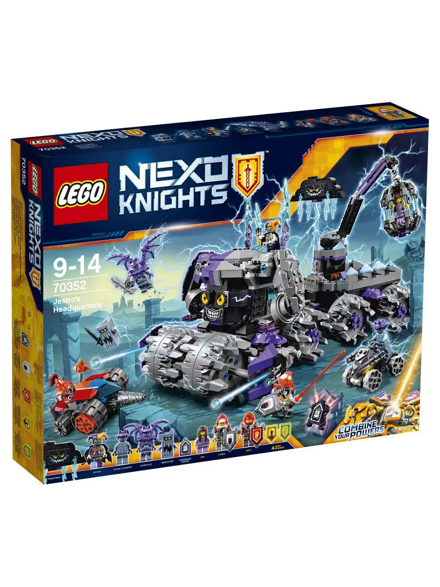 Конструктор Nexo Knights 70352 Штаб Джестро LEGO купить по цене 6 350 ₽ в  интернет-магазине Wildberries | 3577031