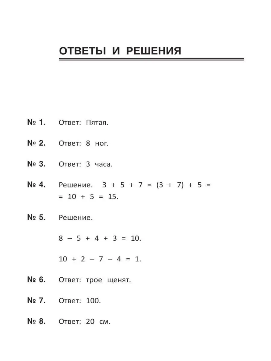 Список тем индивидуальных проектов и исследований для обучающихся 10-11 классов (часть 1)