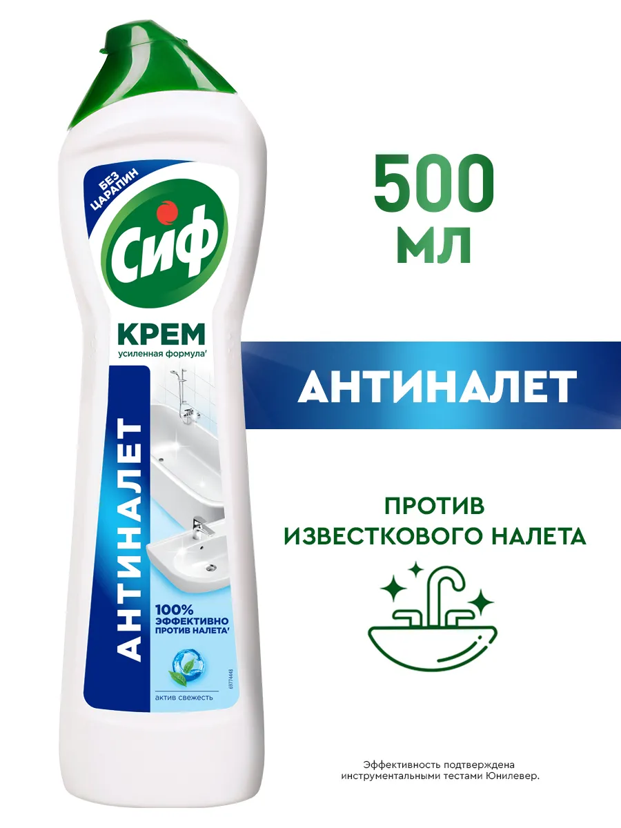 Wildberries — интернет-магазин модной одежды, обуви и аксессуаров