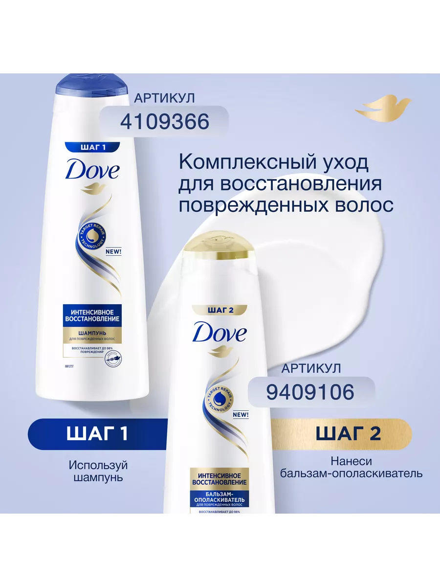 Антиперспирант dove невидимый. Дезодорант невидимка. Дезодорант шарик. Дезодорант dove огурец.