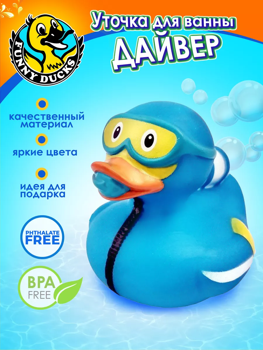 Игрушка для ванной - Уточка дайвер Funny ducks купить по цене 477 ₽ в  интернет-магазине Wildberries | 4110915