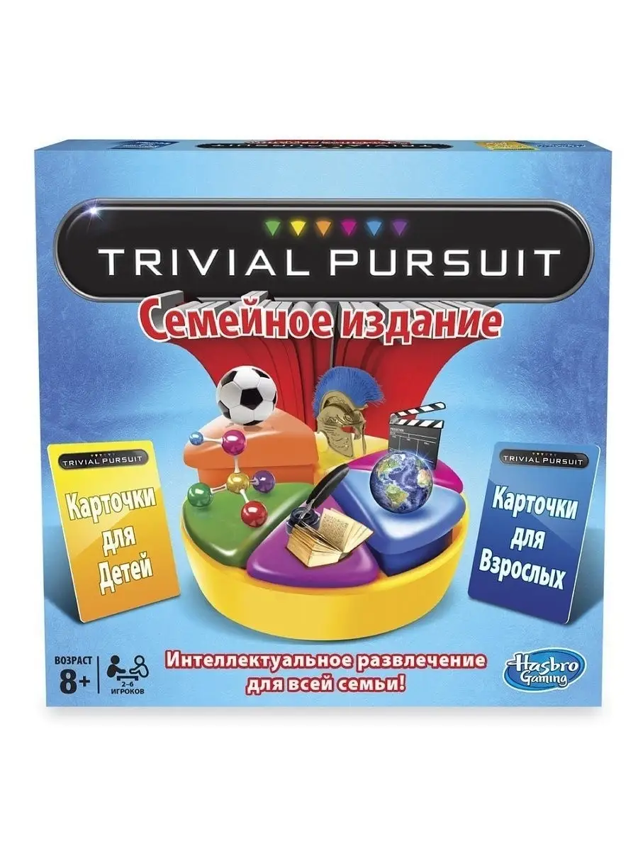 Настольная игра Тривиал Персьюит Семейное издание TRIVIAL PU… HASBRO ИГРЫ  купить по цене 0 сум в интернет-магазине Wildberries в Узбекистане | 4226727