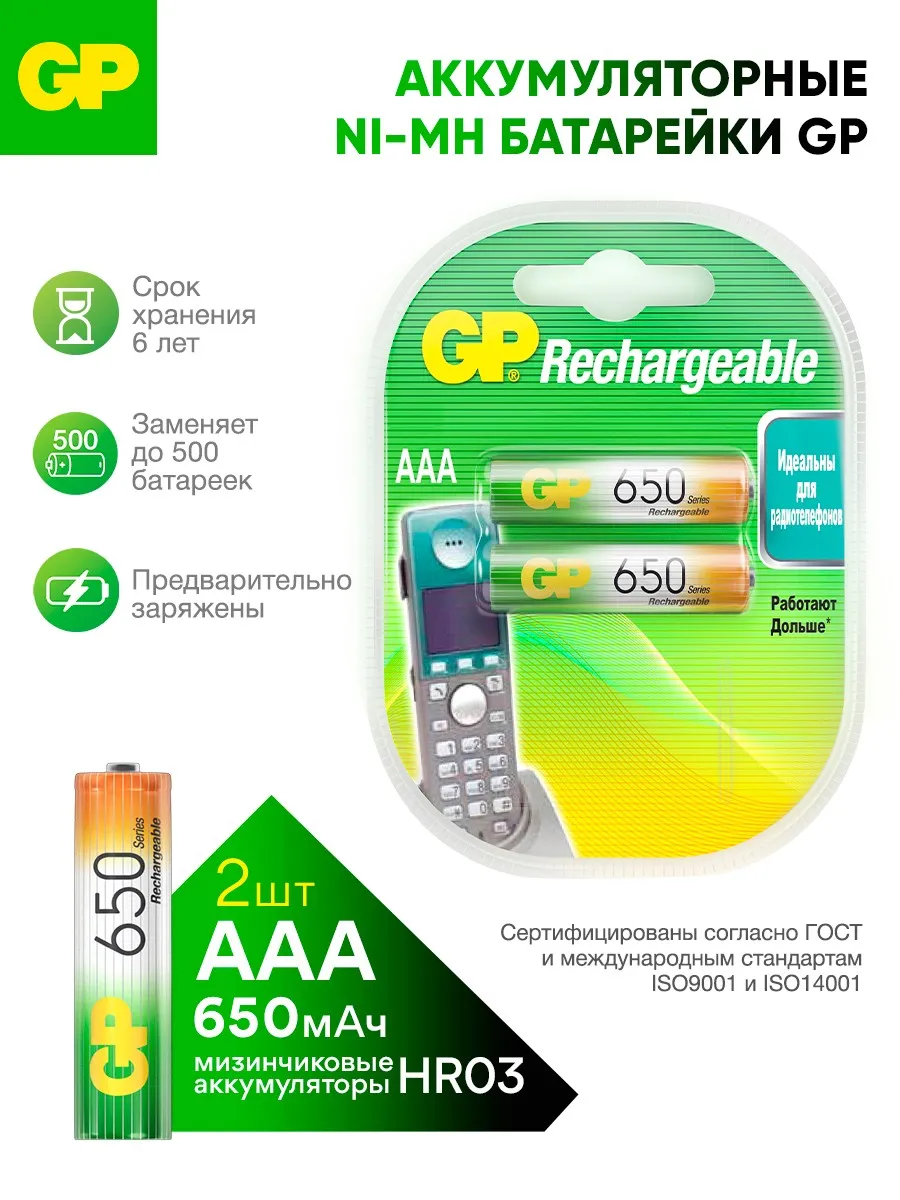 Днс Аккумуляторы Ааа Купить