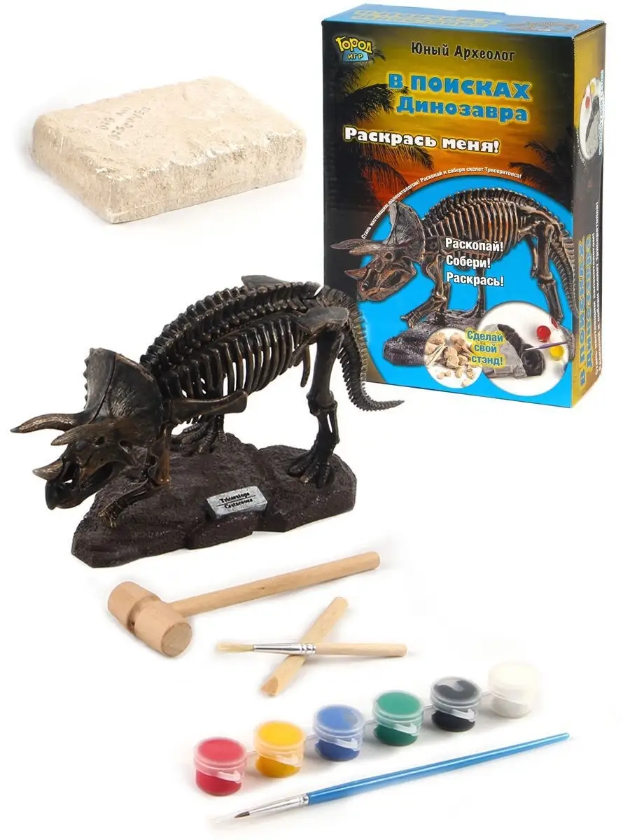 игра раскопки динозавров. набор для раскопок "древний египет", с монетой. игрушка мини раскопки. игрушки археолог. набор юного археолога.