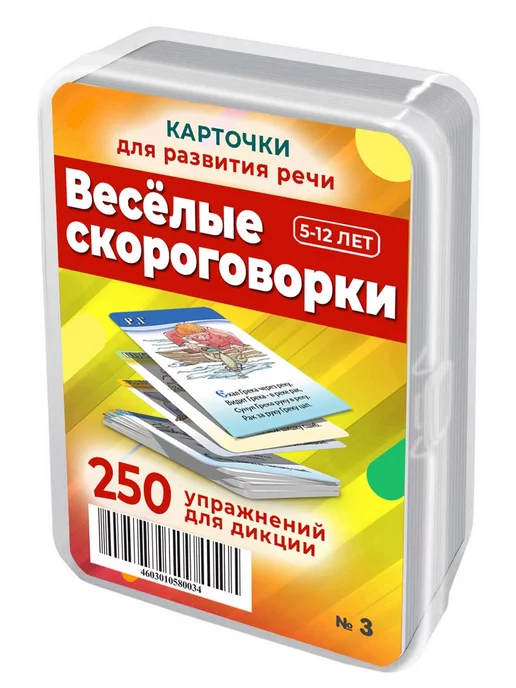 Консультации для родителей по логопедическому сопровождению «Дар речи»