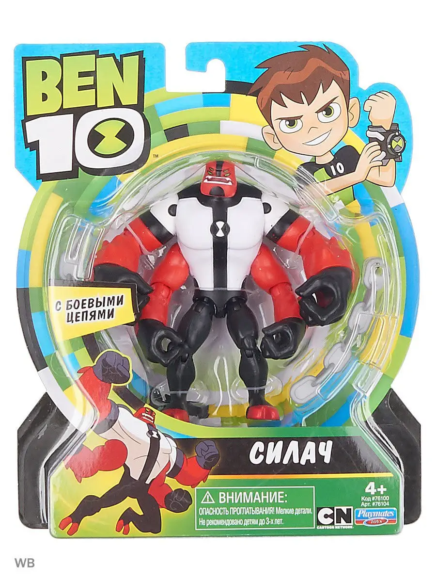 Фигурка-игрушка Силач Бен 10 BEN 10 купить по цене 0 сум в  интернет-магазине Wildberries в Узбекистане | 4355475