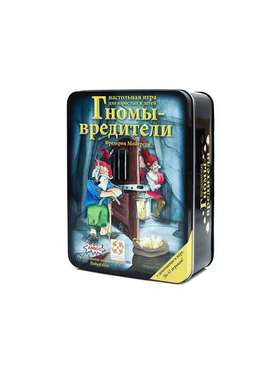 Гномы - вредители.Делюкс Amigo купить по цене 75,56 р. в интернет-магазине  Wildberries в Беларуси | 4483232