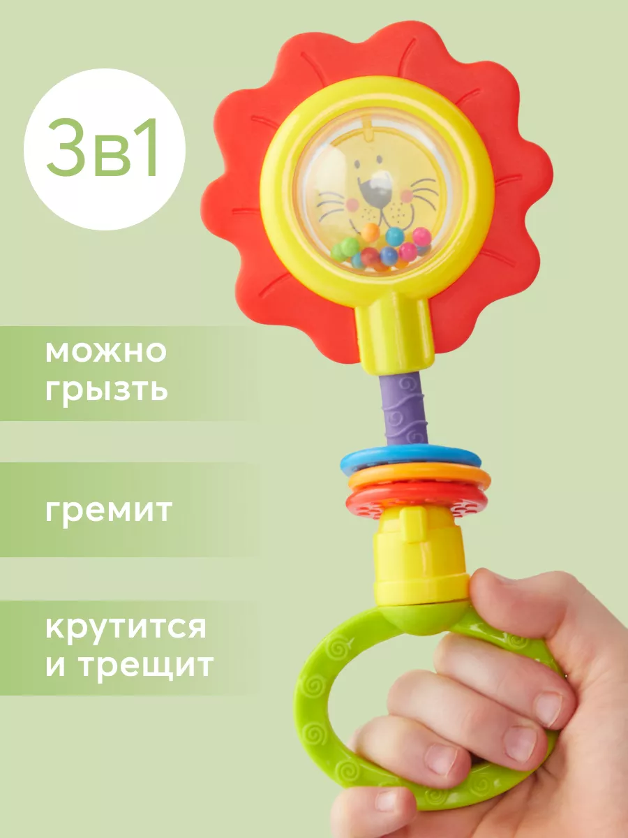 Happy Baby Погремушка прорезыватель для новорожденных грызунок трещотка